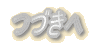 �Â��� 