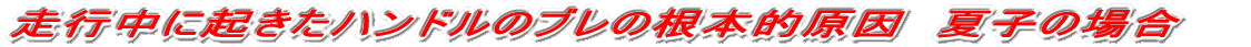 Wj[̍ő̎_̓tgKX 